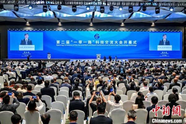 爱策略 《共建“一带一路”科技创新共同体成都宣言》：共同弥合科技鸿沟